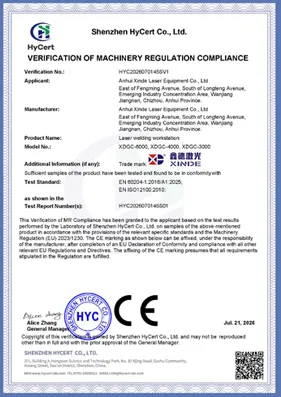 激光焊接工站  CE 证书
