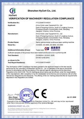 龙门连续振镜激光焊接机 CE-MR 证书