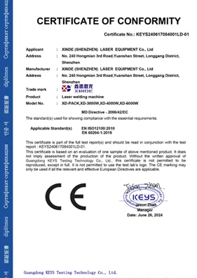 CE-MD证书