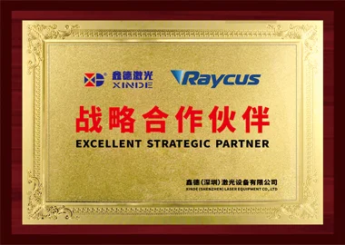 战略合作伙伴